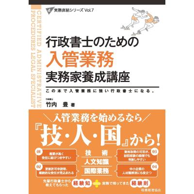 令状実務詳解（法律、社会の本） | 本、雑誌、コミック のおすすめ人気