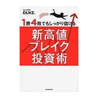 新高値ブレイクのおすすめ人気商品一覧 通販 - Yahoo!ショッピング