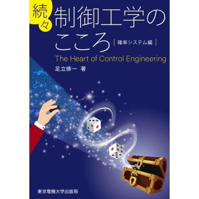 足立育朗 波動商品のおすすめ人気商品一覧 通販 - Yahoo!ショッピング