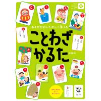 翌日発送・ことわざかるた/笹沼香 | Honya Club.com Yahoo!店