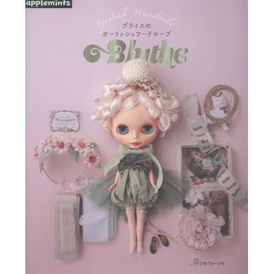 ブライス おすすめ人気商品一覧 通販 - Yahoo!ショッピング