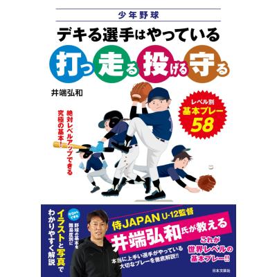 井端弘和 グローブのおすすめ人気商品一覧 通販 - Yahoo!ショッピング