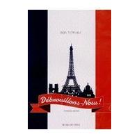 翌日発送・フランス語でサバイバル！ 三訂版/内村瑠美子 | Honya Club.com Yahoo!店