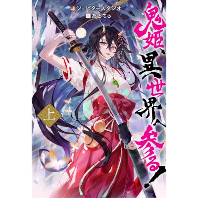 ya♡　ジュピターセット Amazon.co.jp: Z/X -Zillions of enemy X- スタートダッシュデッキ 第7