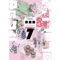 ダンジョンの中のひと ７/双見酔 | Honya Club.com Yahoo!店