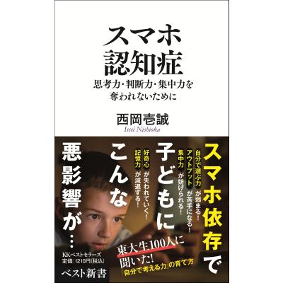 【超希少/絶版】Foot Function（フット・ファンクション）入谷誠 監修 Amazon.co.jp: フットファンクション : Michael O.Seibel, 入谷 誠: 本
