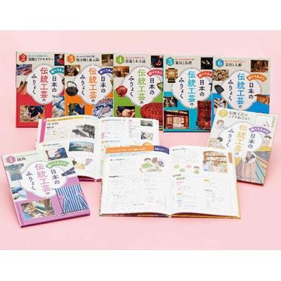 日本の伝統工芸品（本、雑誌、コミック）のおすすめ人気商品一覧 通販
