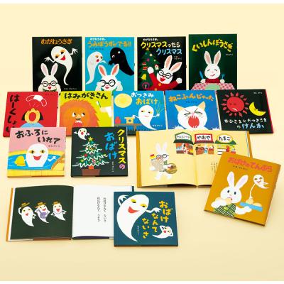 せなけいこ 絵本セット 幼児 児童書 せなけいこ 絵本 セットのおすすめ人気商品一覧 通販 - Yahoo!ショッピング