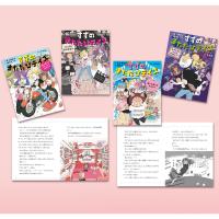 翌日発送・すずのまたたびデイズ（既刊４巻セット） | Honya Club.com Yahoo!店