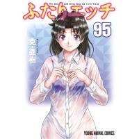ふたりエッチ ９５/克・亜樹 | Honya Club.com Yahoo!店