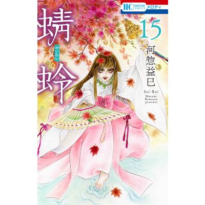 河惣益巳の商品一覧 通販 - Yahoo!ショッピング