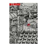 翌日発送・枕魚/ｐａｎｐａｎｙａ | Honya Club.com Yahoo!店