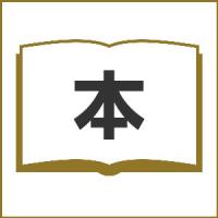 翌日発送・エイリアン通り 第４巻/成田美名子 | Honya Club.com Yahoo!店