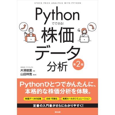 株価のおすすめ人気ランキングTOP100 - Yahoo!ショッピング