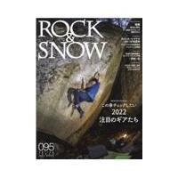 ＲＯＣＫ　＆　ＳＮＯＷ ０９５（ｍａｒ．２０２２） | Honya Club.com Yahoo!店