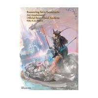 ロマンシング・サガ　リ・ユニバース３ｒｄ　Ａｎｎｉｖｅｒｓａｒｙ公式ストーリ/スクウェア・エニック | Honya Club.com Yahoo!店