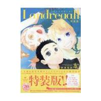 翌日発送・Ｌａｎｄｒｅａａｌｌ ４０ 特装版/おがきちか | Honya Club.com Yahoo!店