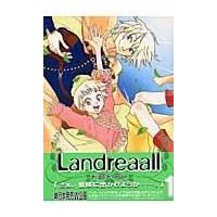 Ｌａｎｄｒｅａａｌｌ １/おがきちか