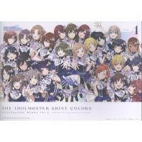 翌日発送・ＴＨＥ　ＩＤＯＬＭ＠ＳＴＥＲ　ＳＨＩＮＹ　ＣＯＬＯＲＳ　ＩＬＬＵＳＴＲＡＴＩ ＶＯＬ．４/バンダイナムコエンタ | Honya Club.com Yahoo!店