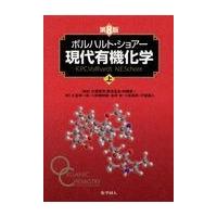 翌日発送・ボルハルト・ショアー現代有機化学 上 第８版/Ｋ．ピーター・Ｃ．ヴ | Honya Club.com Yahoo!店
