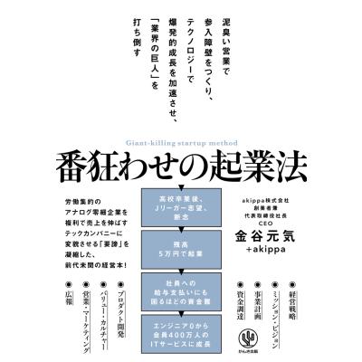 ♢ バトルスキッパー 情報ブック 情報誌 3冊セット Amazon.co.jp: ヤバすぎ激裏情報 (三才ムックvol.805) : 激裏情報