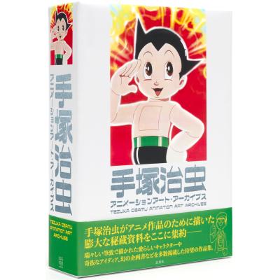手塚治虫（本、雑誌、コミック）の商品一覧 通販 - Yahoo!ショッピング