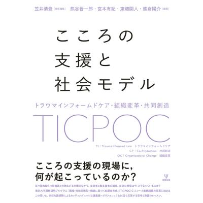 笠井潔 矢吹駆シリーズのおすすめ人気商品一覧 通販 - Yahoo!ショッピング