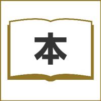 ＬＧＢＴを理解する本（全３巻セット） | Honya Club.com Yahoo!店