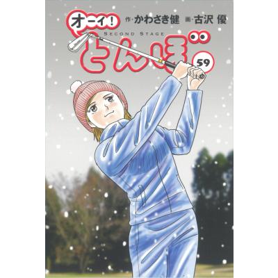 オーイとんぼのおすすめ人気商品一覧 通販 - Yahoo!ショッピング