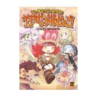 翌日発送・うたの魔法と小さな剣のＲＰＧウタカゼ・メルヒェン/小林正親 | Honya Club.com Yahoo!店