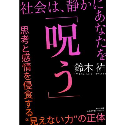 鈴木祐のおすすめ人気ランキングTOP100 - Yahoo!ショッピング