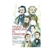 翌日発送・ＹＯＵＮＧ　ＡＭＥＲＩＣＡＮＳ　ＩＮ　ＬＩＴＥＲＡＴＵＲＥ/巽孝之 | Honya Club.com Yahoo!店