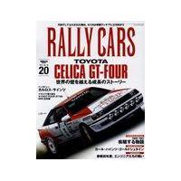 翌日発送・ＲＡＬＬＹ　ＣＡＲＳ ｖｏｌ．２０ | Honya Club.com Yahoo!店