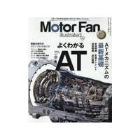 翌日発送・ＭＯＴＯＲ　ＦＡＮ　ｉｌｌｕｓｔｒａｔｅｄ Ｖｏｌ．１７９ | Honya Club.com Yahoo!店