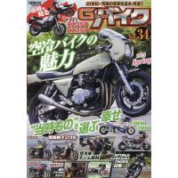 Ｇーワークスバイク Ｖｏｌ．３４（２０２４　ＳＰＲ | Honya Club.com Yahoo!店