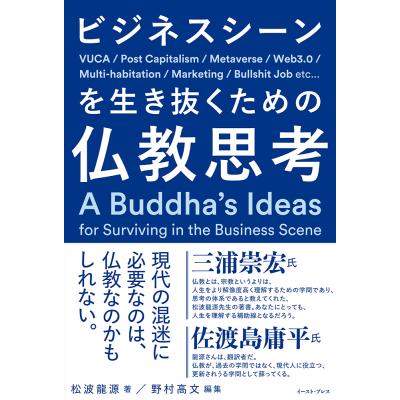 新書源の商品一覧 通販 - Yahoo!ショッピング