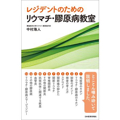 レジデントのおすすめ人気商品一覧 通販 - Yahoo!ショッピング