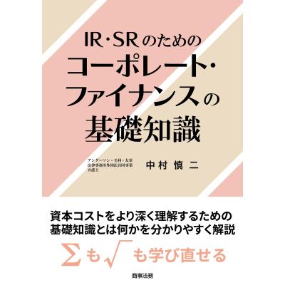 コーポレートアイデンティティ（本、雑誌、コミック）のおすすめ人気