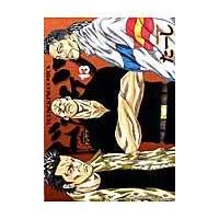 翌日発送・ドンケツ １３/たーし | Honya Club.com Yahoo!店