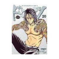 翌日発送・ドンケツ ２０/たーし | Honya Club.com Yahoo!店