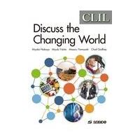 翌日発送・ＣＬＩＬ：英語で考える現代社会/仲谷都 | Honya Club.com Yahoo!店