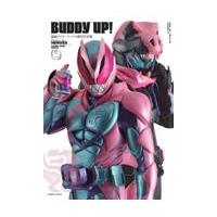 仮面ライダーリバイス特写写真集　Ｂｕｄｄｙ　Ｕｐ！/宇宙船編集部 | Honya Club.com Yahoo!店