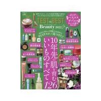 翌日発送・ＴＥＳＴ　ｔｈｅ　ＢＥＳＴ　Ｂｅａｕｔｙ ２０２２ | Honya Club.com Yahoo!店