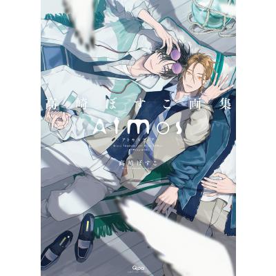 画集（本、雑誌、コミック）の商品一覧 通販 - Yahoo!ショッピング