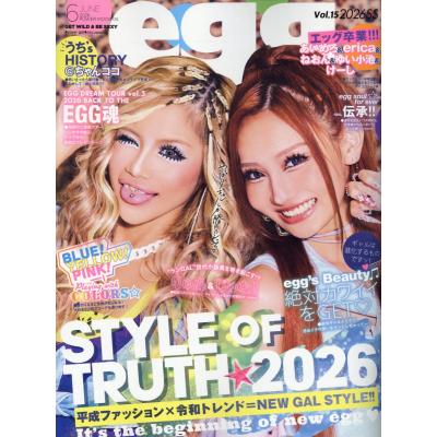 雑誌 egg エッグ vol.5,13 2冊セット まとめ売り egg (エッグ) 3冊セット - メルカリ