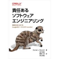 責任あるソフトウェアエンジニアリング/ダニエル・Ｊ．バレッ | Honya Club.com Yahoo!店