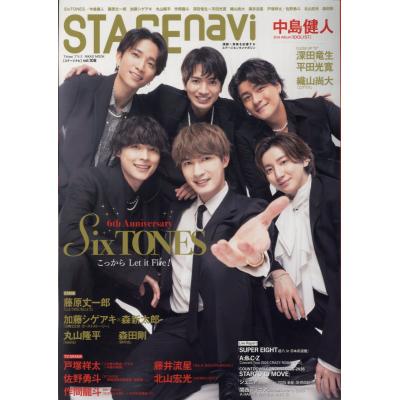 stage naviのおすすめ人気商品一覧 通販 - Yahoo!ショッピング