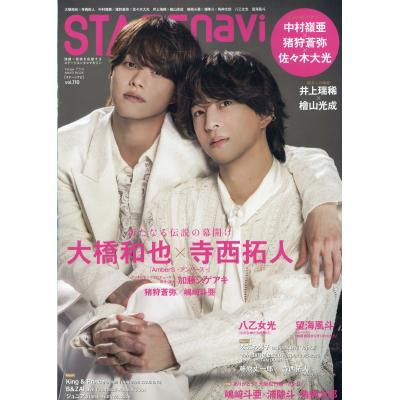 stage naviのおすすめ人気商品一覧 通販 - Yahoo!ショッピング