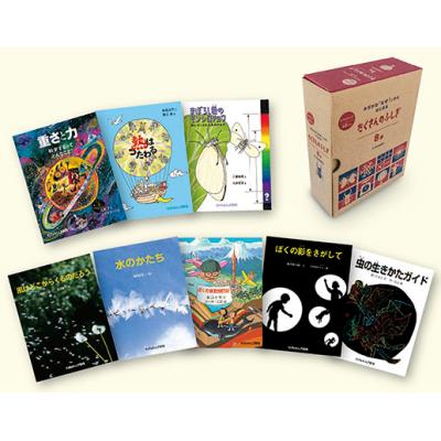 たくさんのふしぎのおすすめ人気商品一覧 通販 - Yahoo!ショッピング