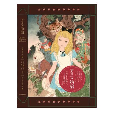 化物語 漫画 特装版の商品一覧 通販 - Yahoo!ショッピング